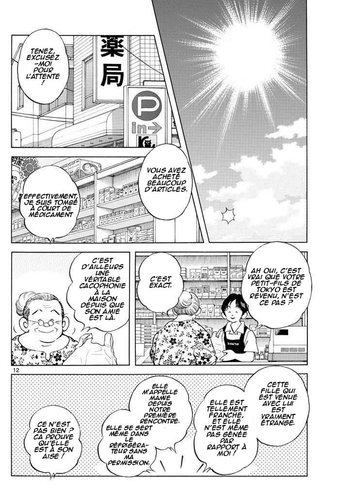Summer Doodle Oneshot 第13页