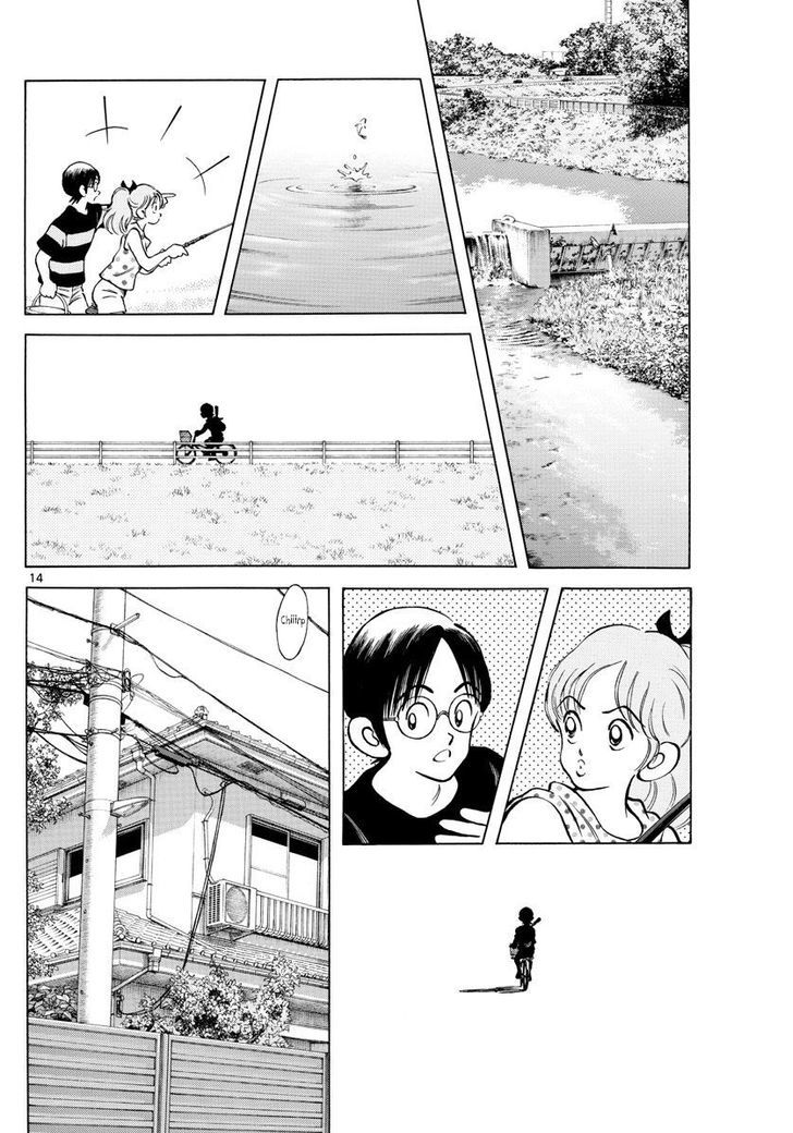 Summer Doodle Oneshot 第15页