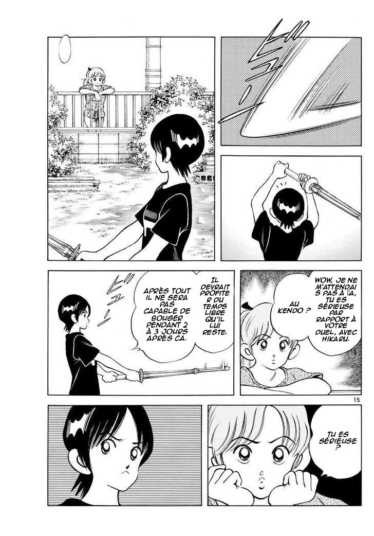 Summer Doodle Oneshot 第16页