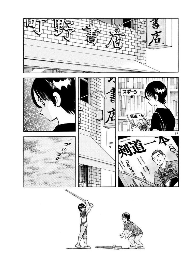 Summer Doodle Oneshot 第18页