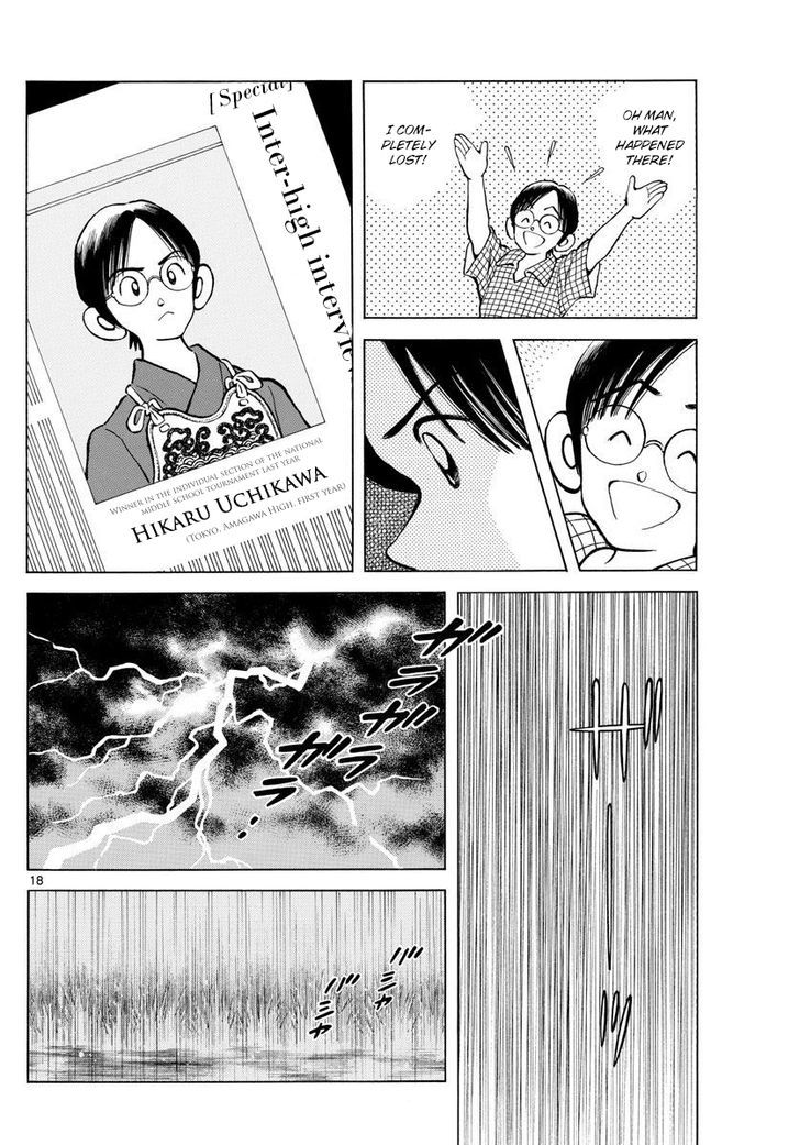 Summer Doodle Oneshot 第19页