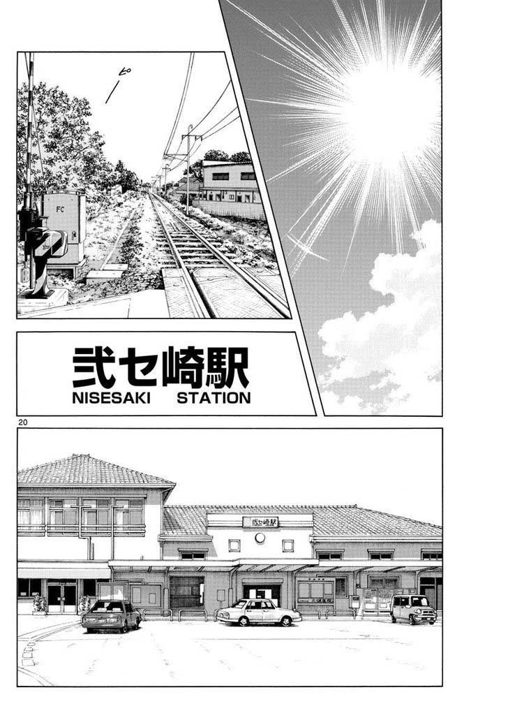 Summer Doodle Oneshot 第21页