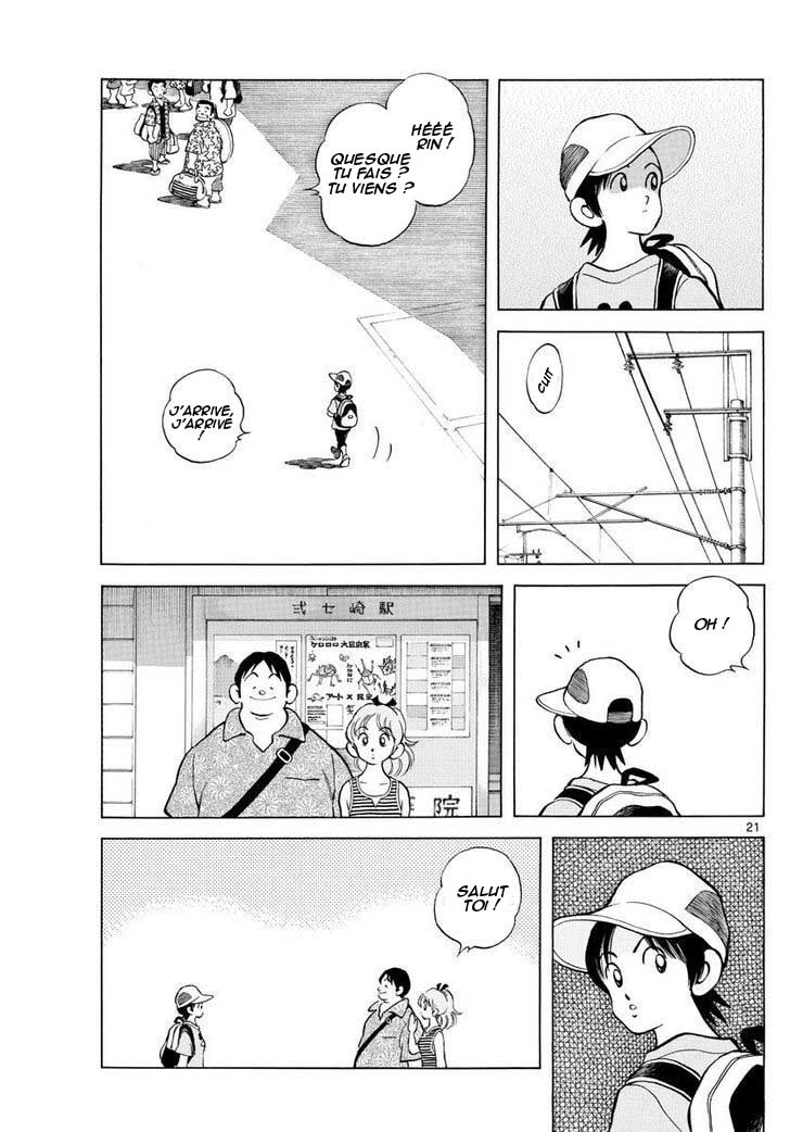 Summer Doodle Oneshot 第22页