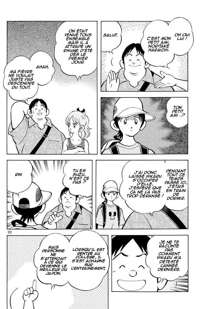 Summer Doodle Oneshot 第23页