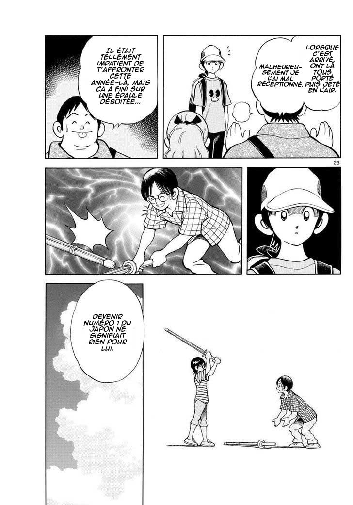 Summer Doodle Oneshot 第24页