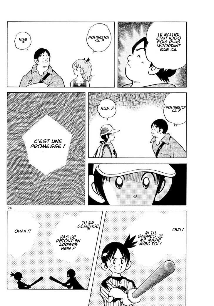 Summer Doodle Oneshot 第25页