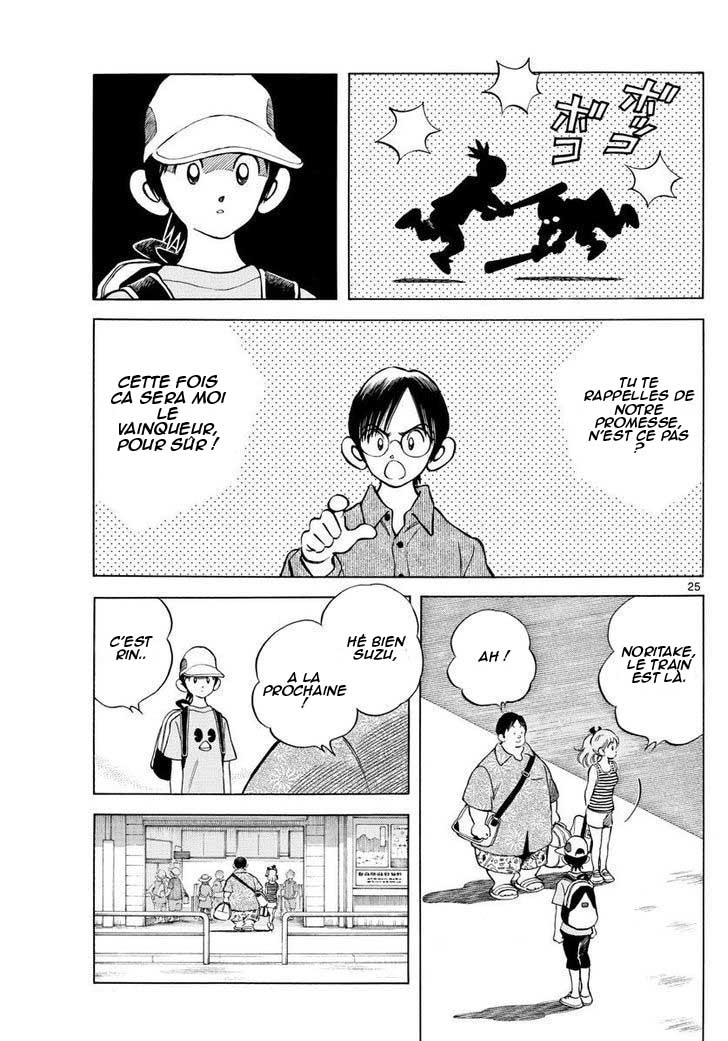 Summer Doodle Oneshot 第26页
