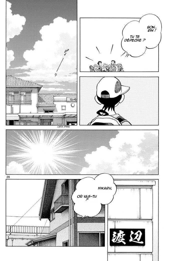 Summer Doodle Oneshot 第27页