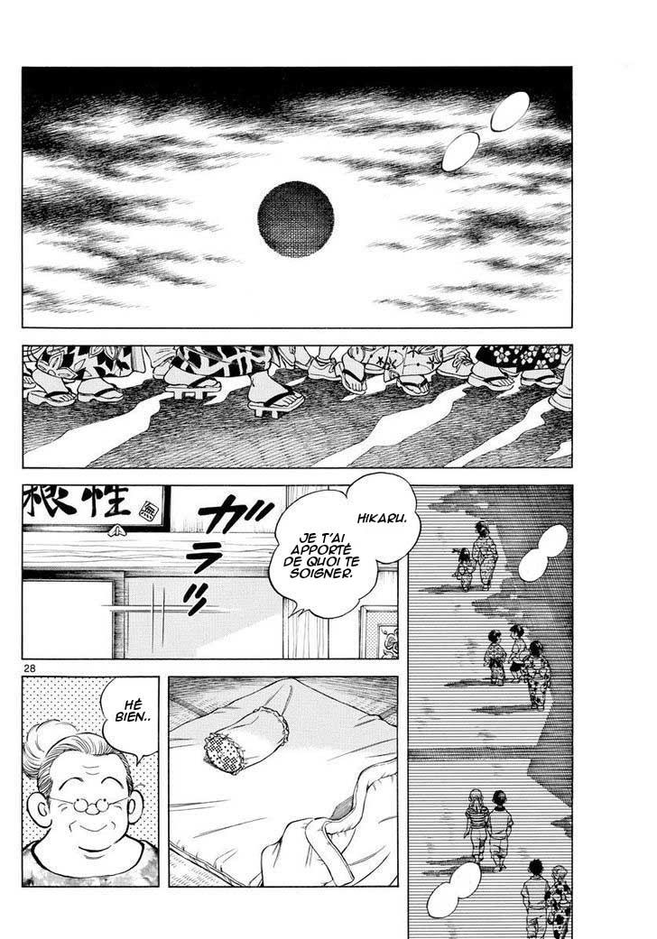 Summer Doodle Oneshot 第29页