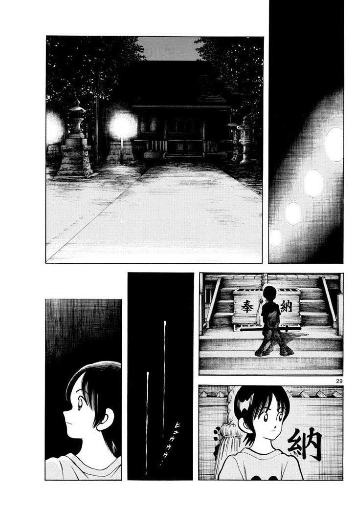 Summer Doodle Oneshot 第30页