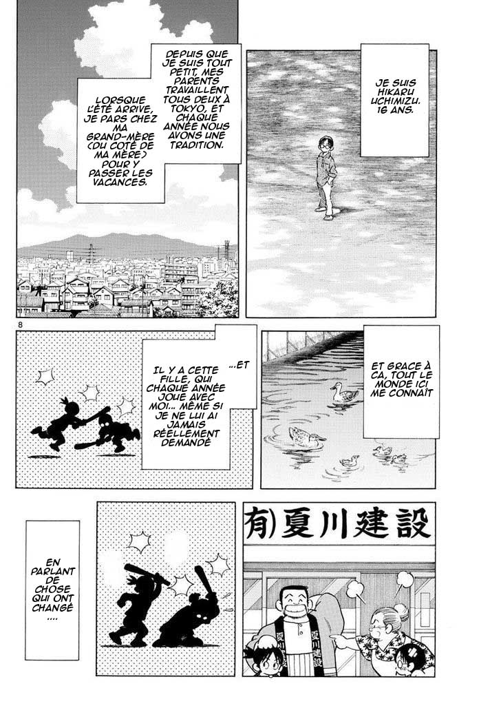Summer Doodle Oneshot 第9页