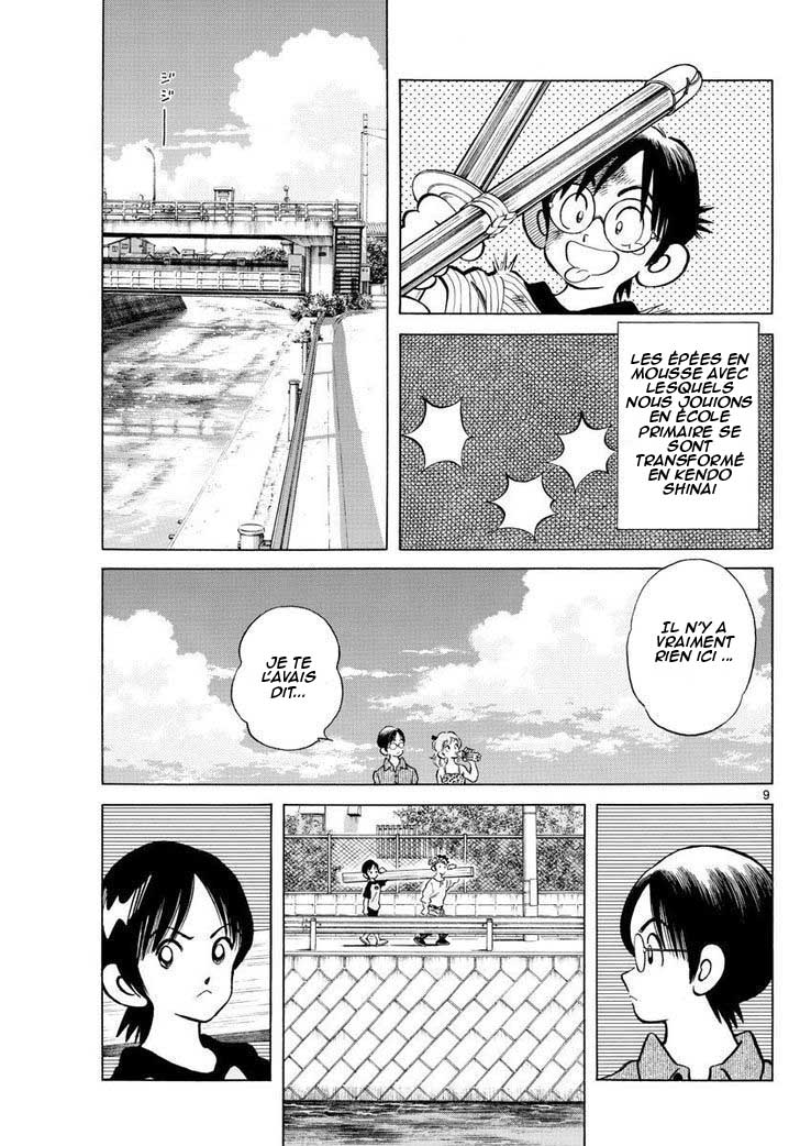 Summer Doodle Oneshot 第10页