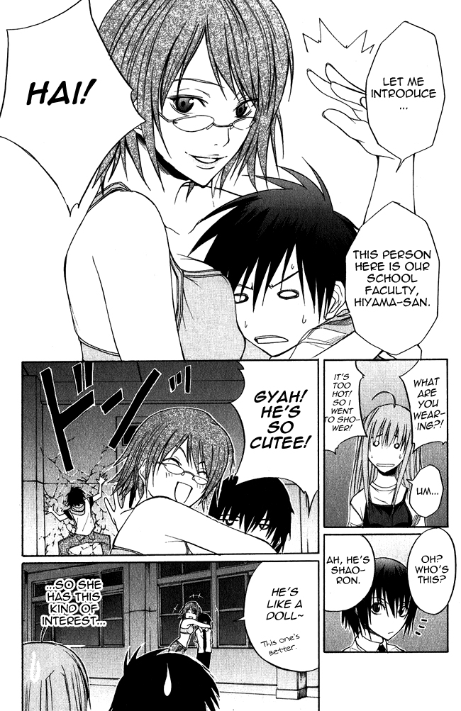 Psycho Busters Kaito 第15页