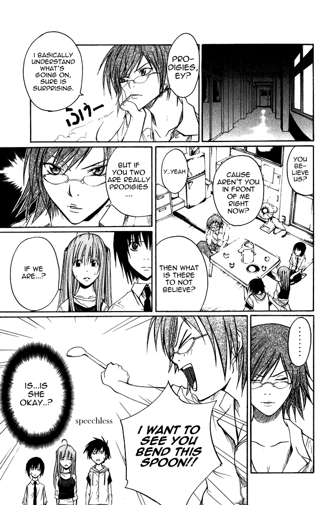 Psycho Busters Kaito 第16页