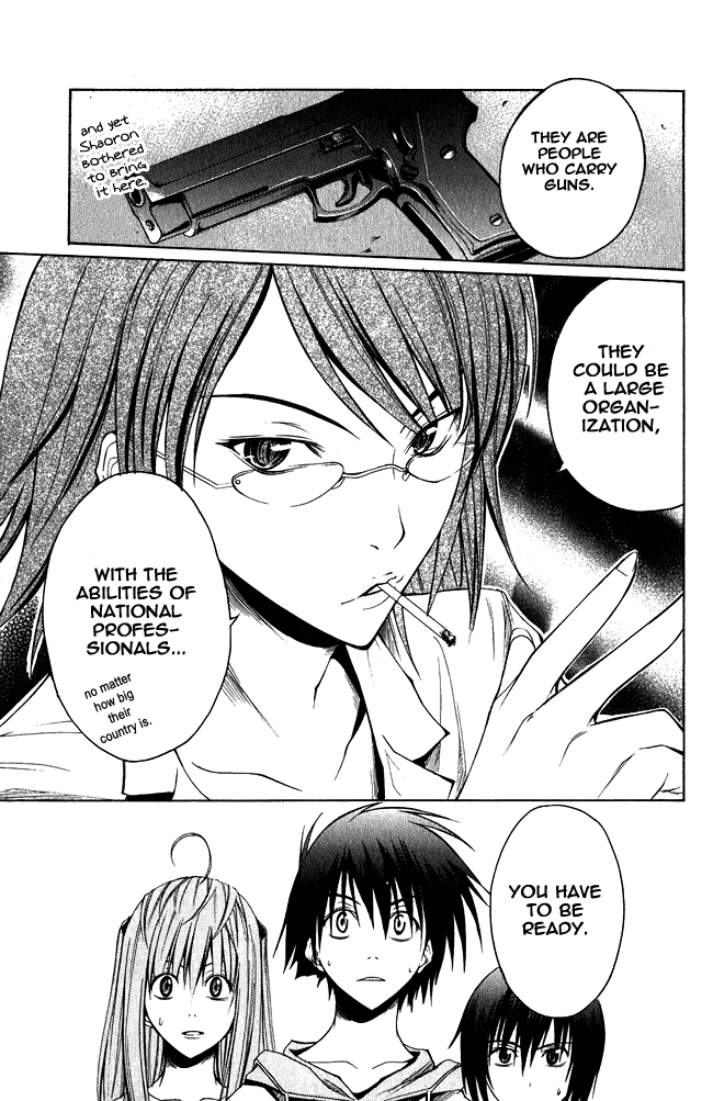 Psycho Busters Kaito 第18页
