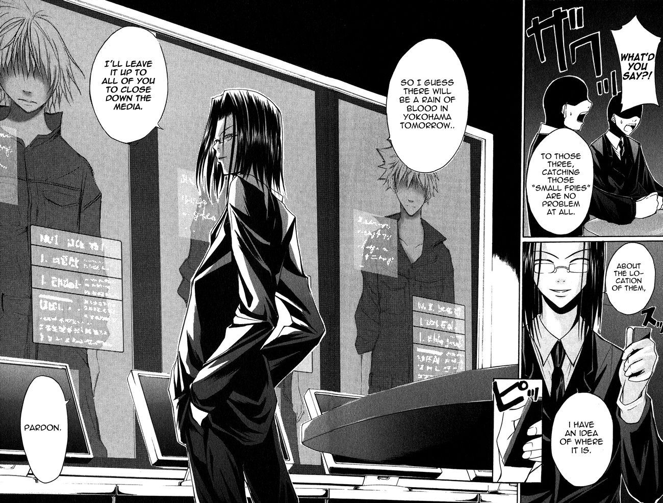 Psycho Busters Kaito 第21页