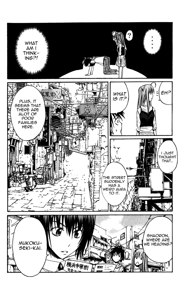 Psycho Busters Kaito 第24页