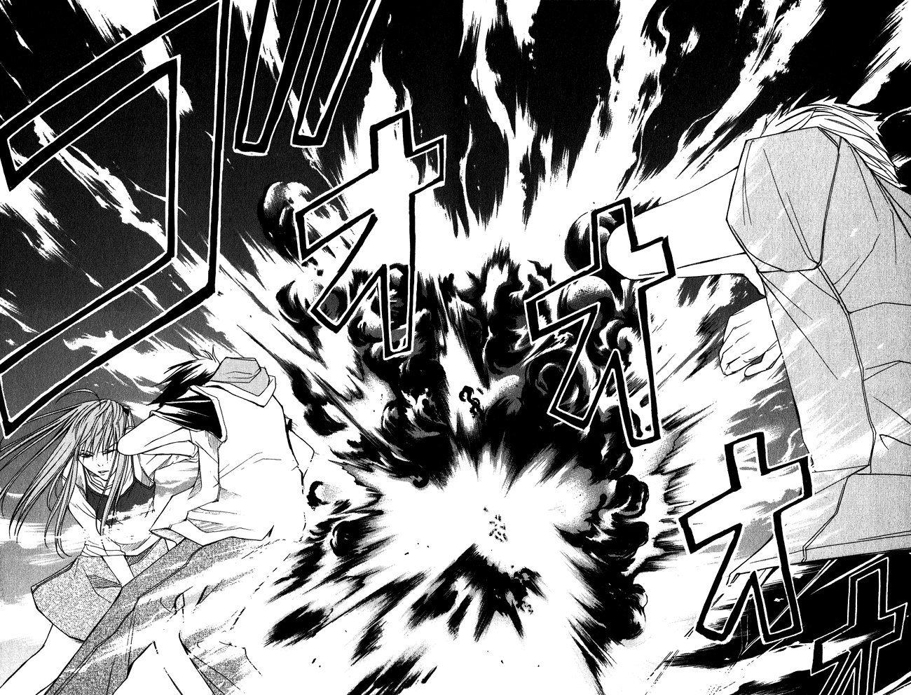 Psycho Busters Kaito 第30页