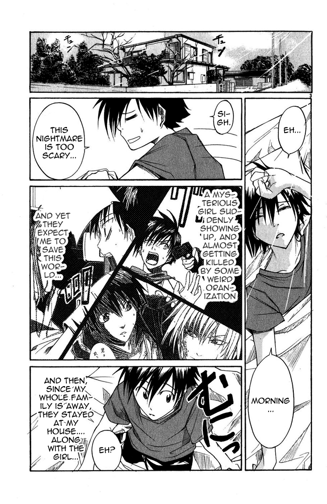 Psycho Busters Kaito 第4页