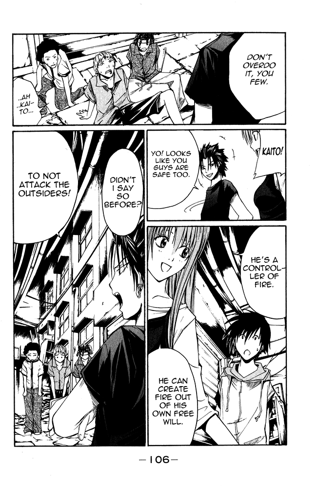 Psycho Busters Kaito 第32页