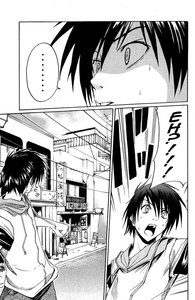 Psycho Busters Kaito 第43页