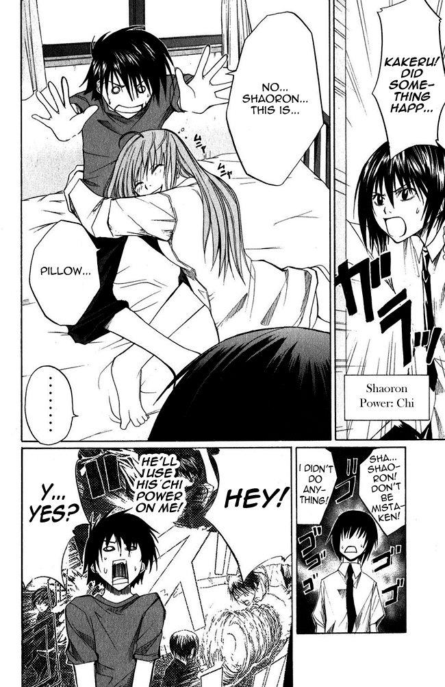 Psycho Busters Kaito 第7页