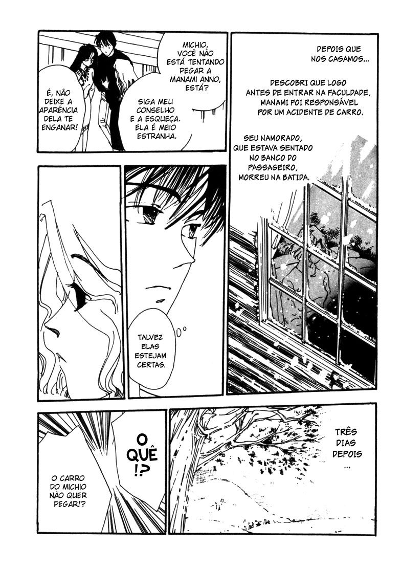 Mizu ga Kooru ni Naru Toki Kimi Sarite Nochi 第21页