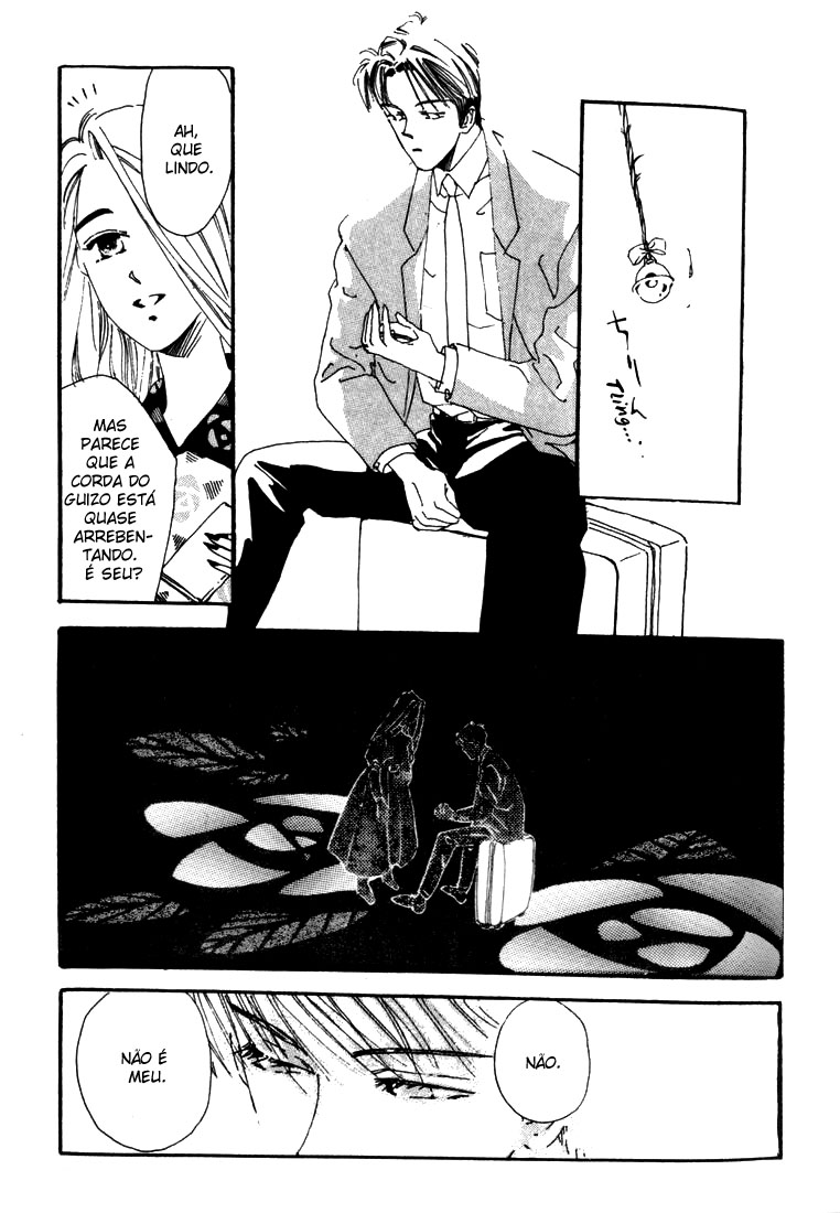 Mizu ga Kooru ni Naru Toki Kimi Sarite Nochi 第32页
