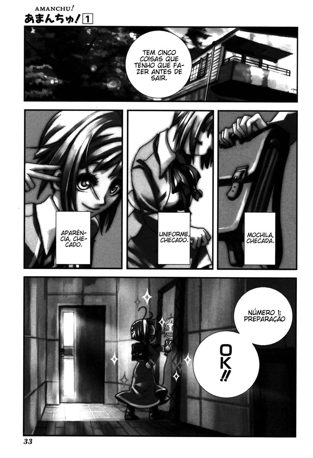 Amanchu! Vol. 1 Ch. 2 第2页