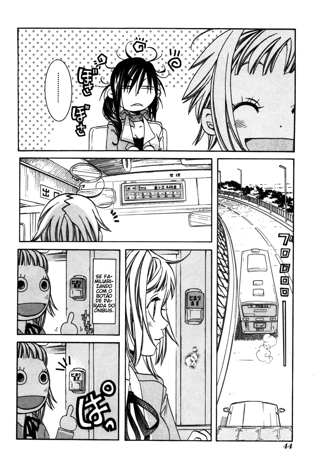 Amanchu! Vol. 1 Ch. 2 第13页