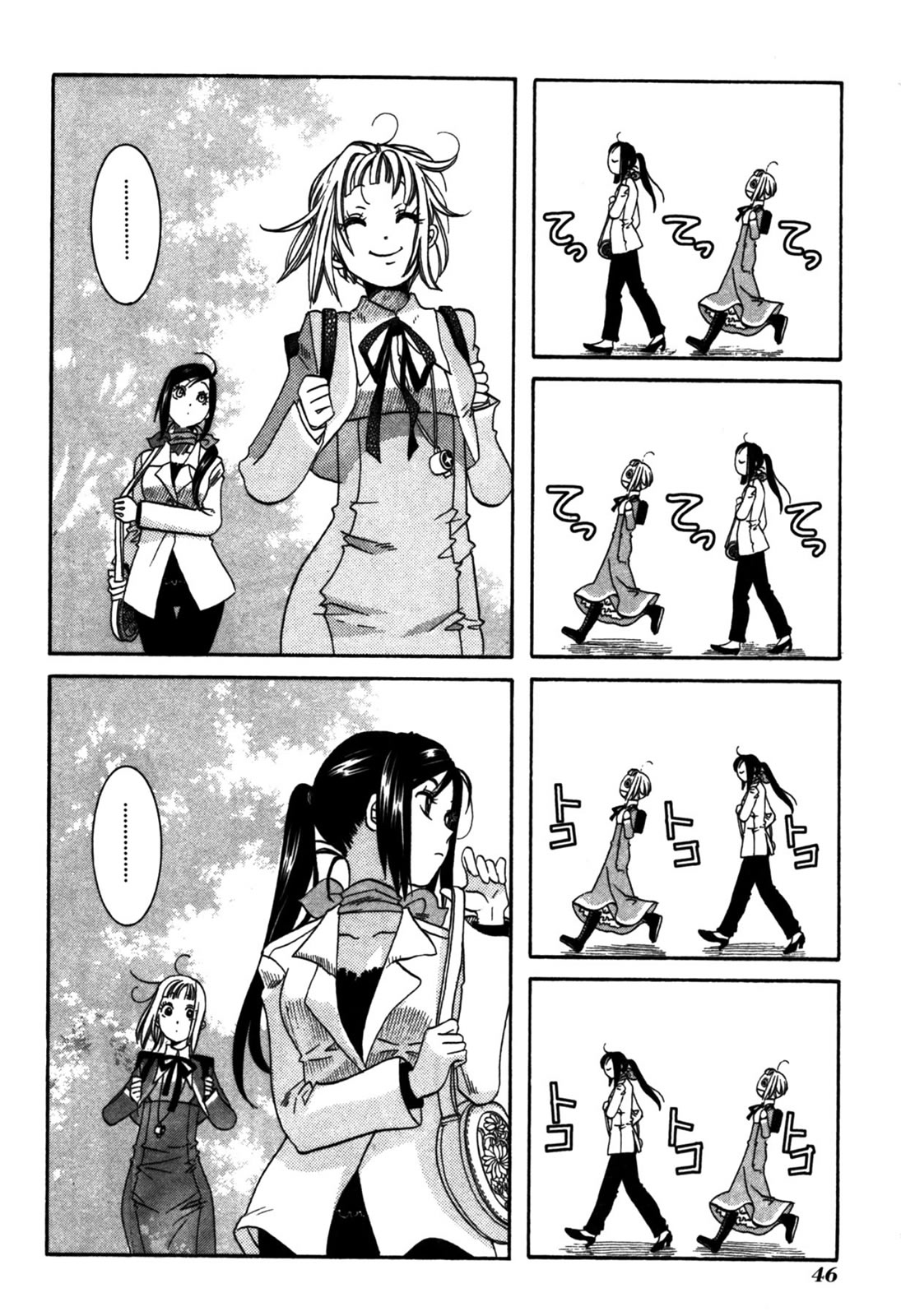 Amanchu! Vol. 1 Ch. 2 第15页