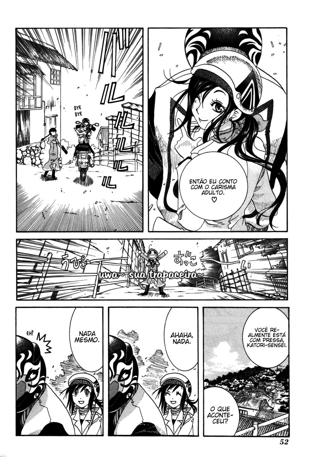 Amanchu! Vol. 1 Ch. 2 第21页