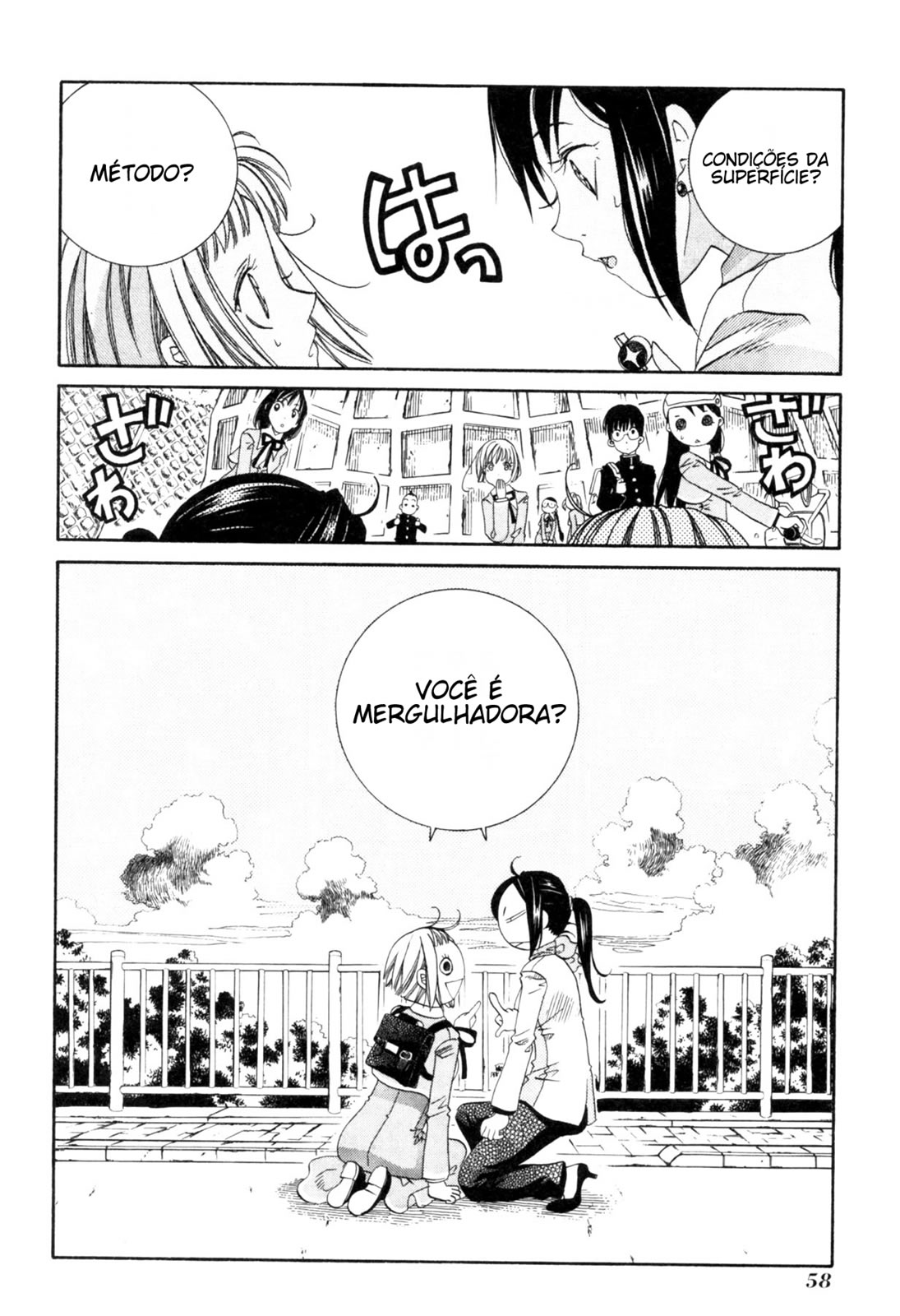 Amanchu! Vol. 1 Ch. 2 第26页
