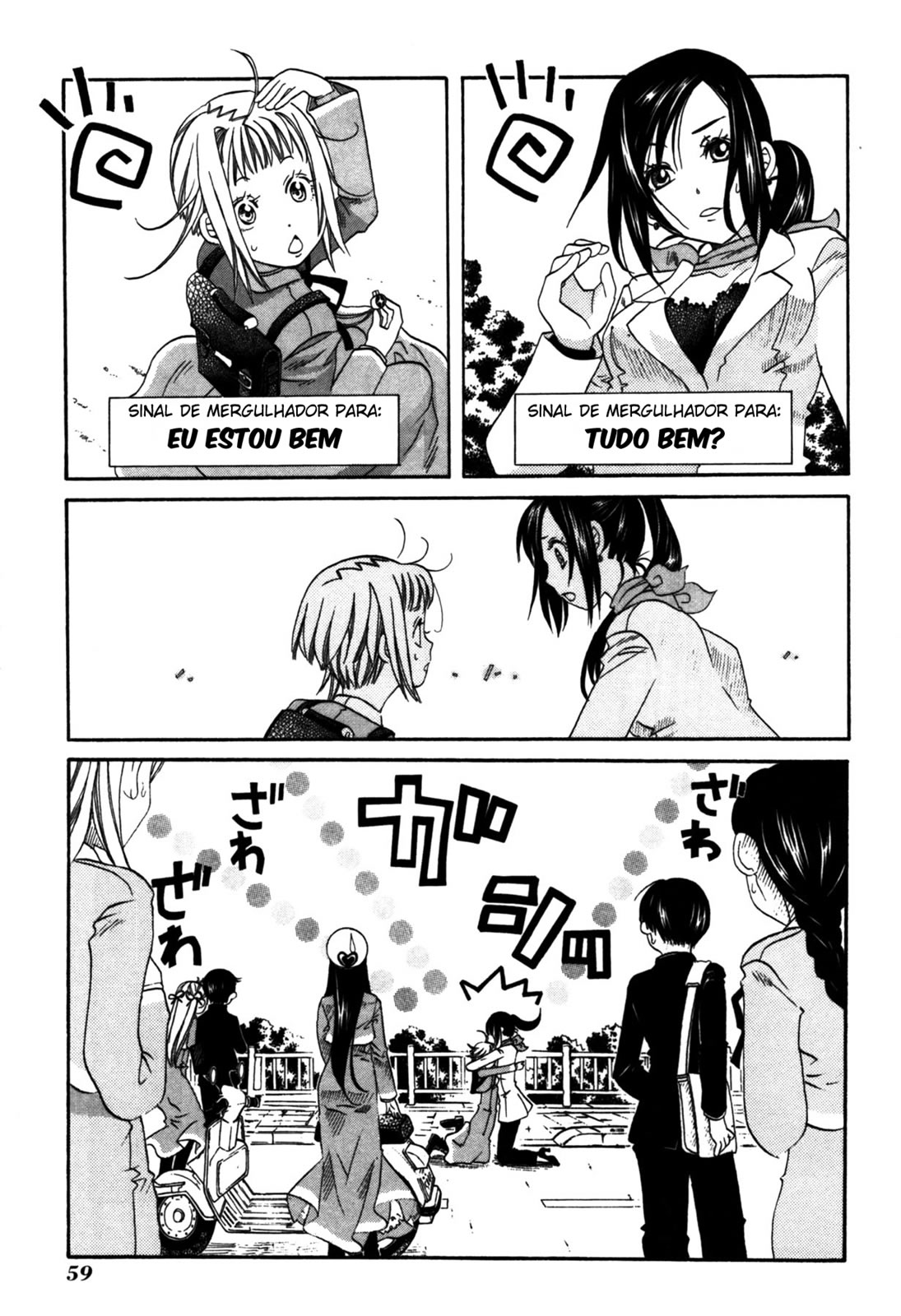 Amanchu! Vol. 1 Ch. 2 第27页