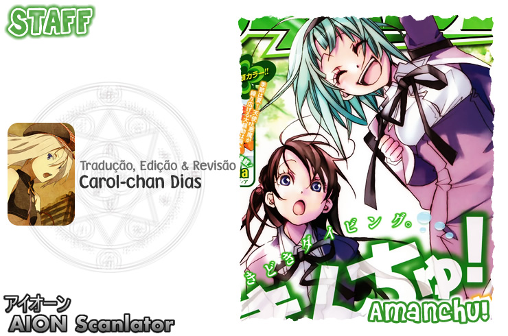 Amanchu! Vol. 1 Ch. 2 第32页