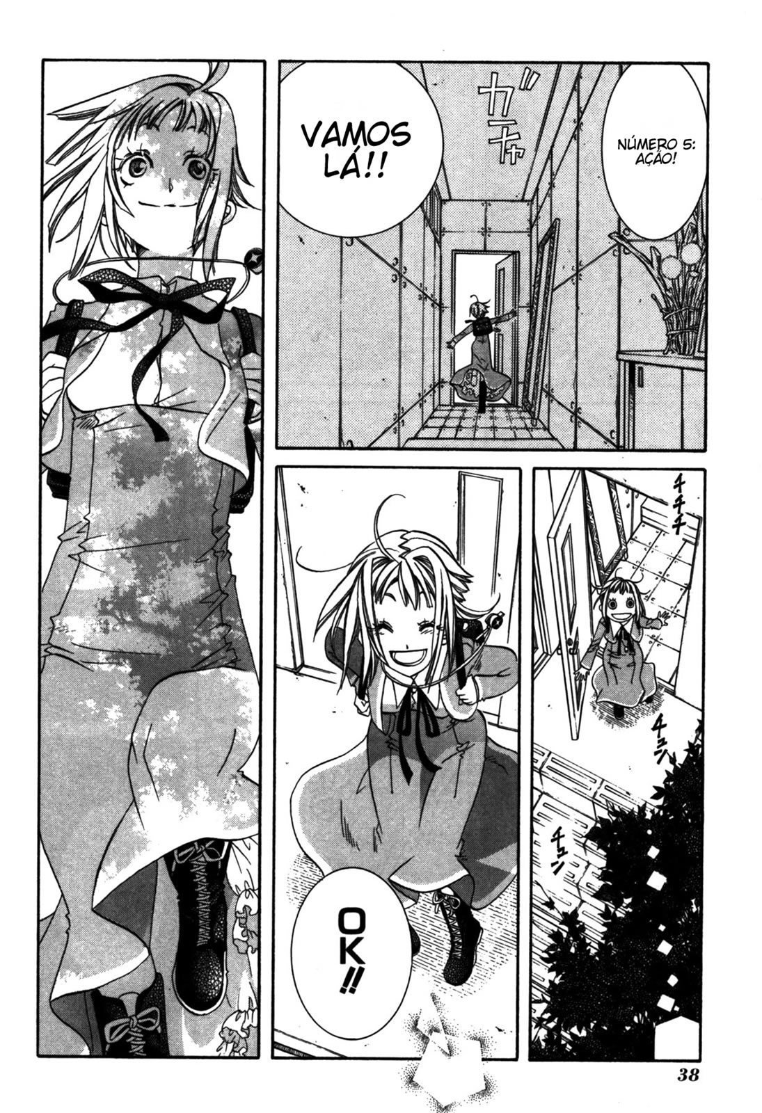 Amanchu! Vol. 1 Ch. 2 第7页