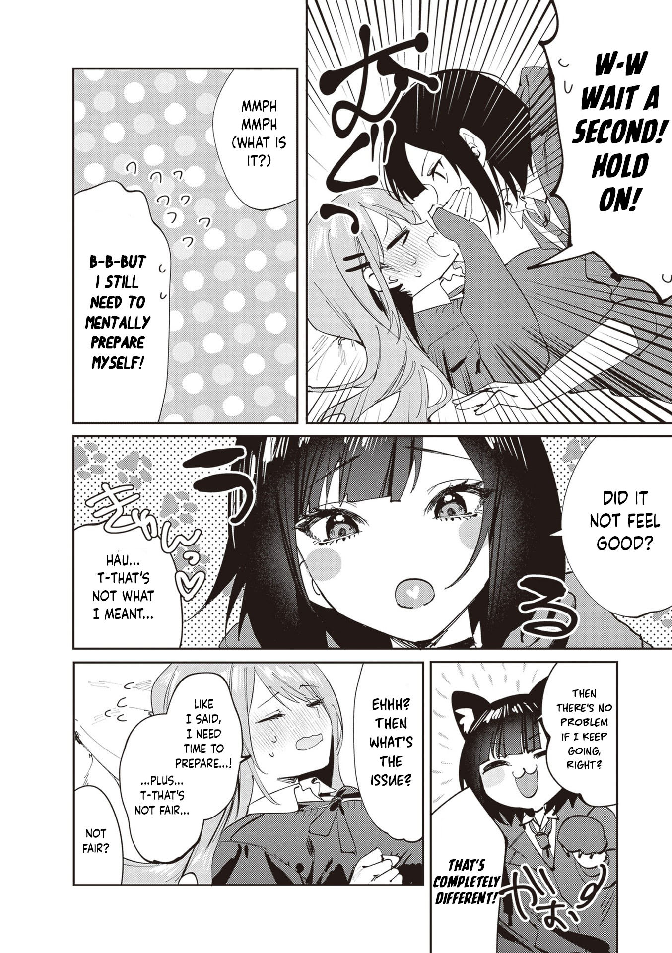 Shino to Ren First •• 第11页