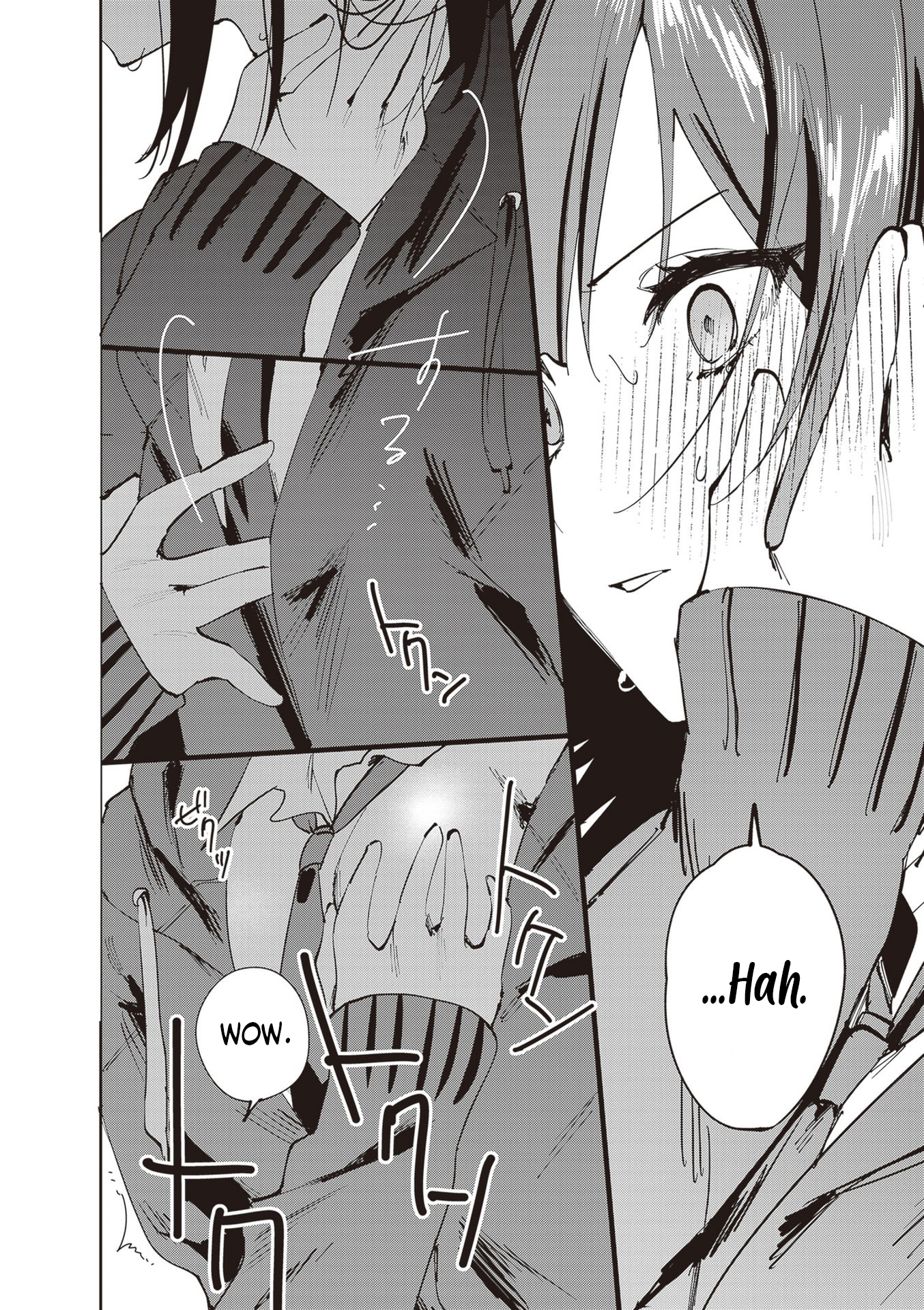 Shino to Ren First •• 第17页