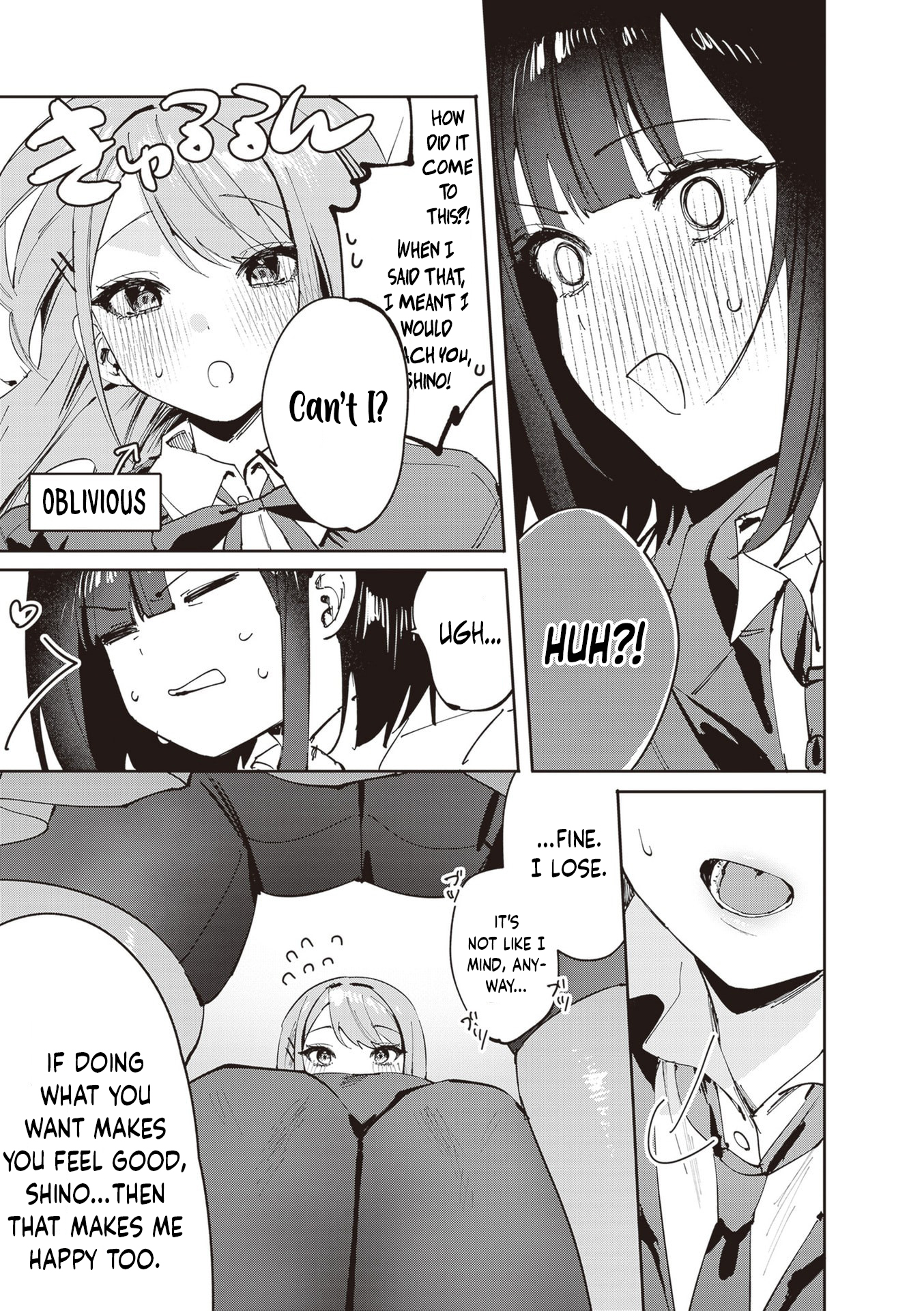Shino to Ren First •• 第20页