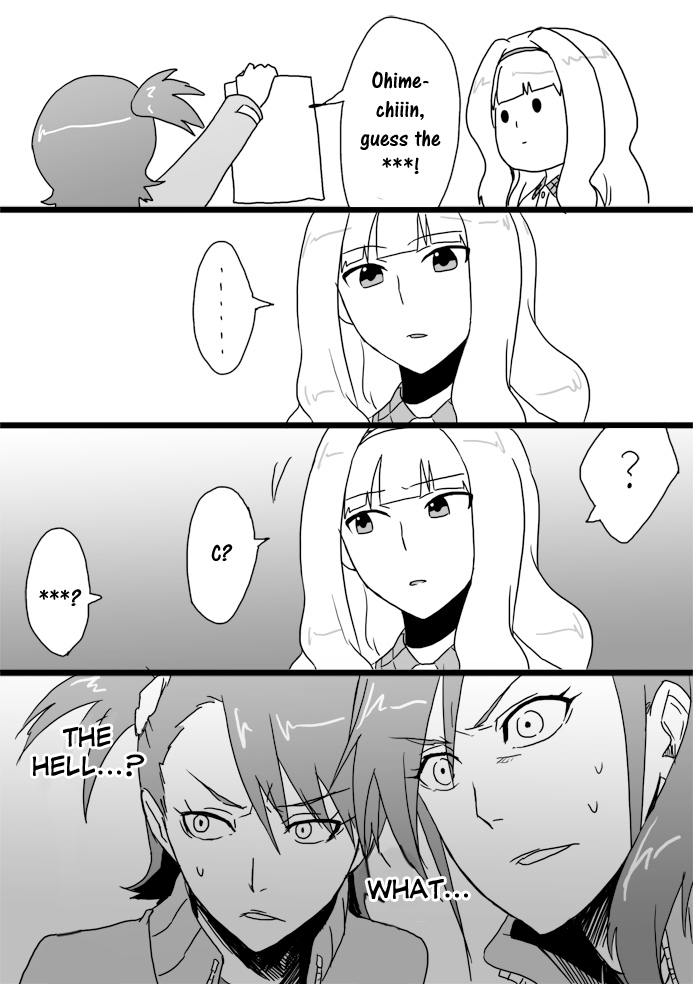 THE iDOLM@STER - Valentine's Day (Doujinshi) 第5页
