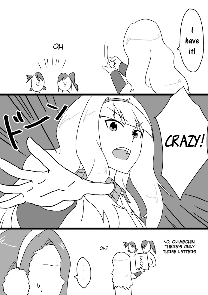 THE iDOLM@STER - Valentine's Day (Doujinshi) 第6页