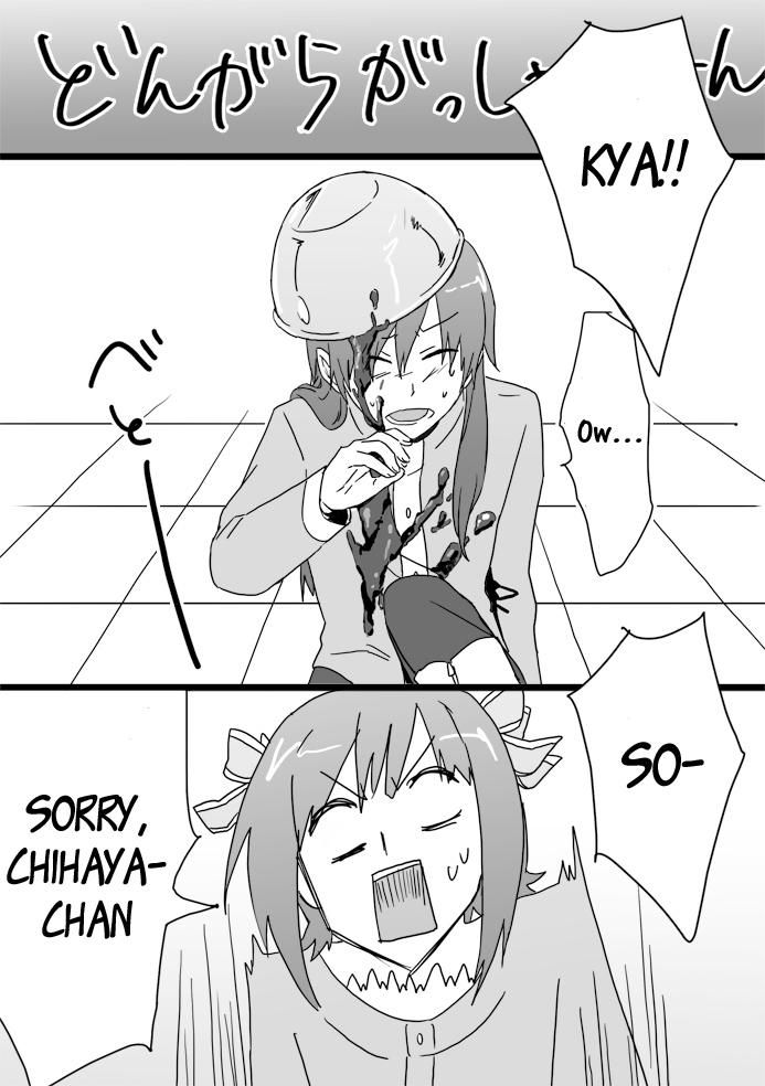 THE iDOLM@STER - Valentine's Day (Doujinshi) 第8页