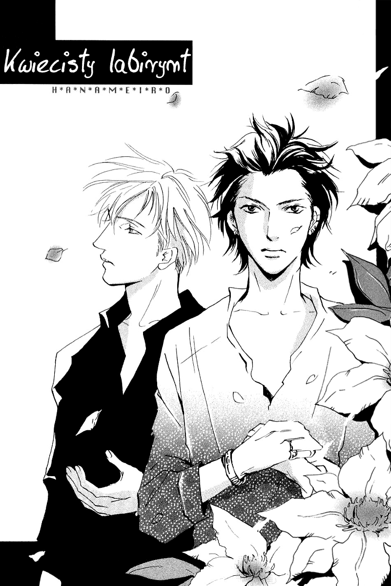 Make Me Happy Vol. 1 Ch. 3 第2页