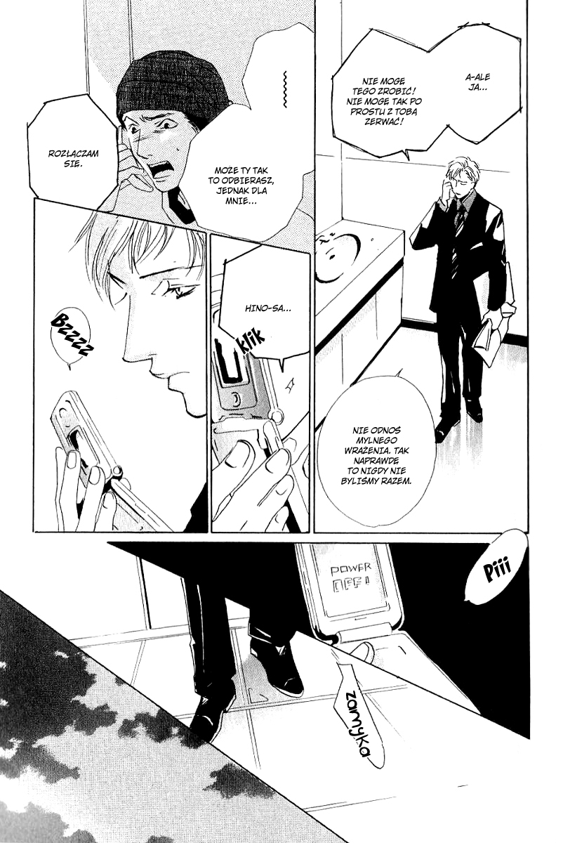 Make Me Happy Vol. 1 Ch. 3 第16页