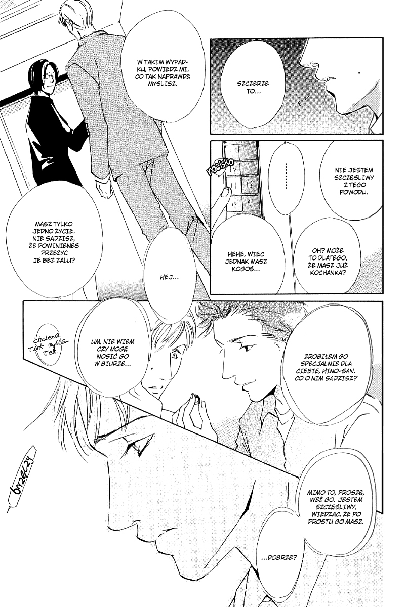 Make Me Happy Vol. 1 Ch. 3 第26页