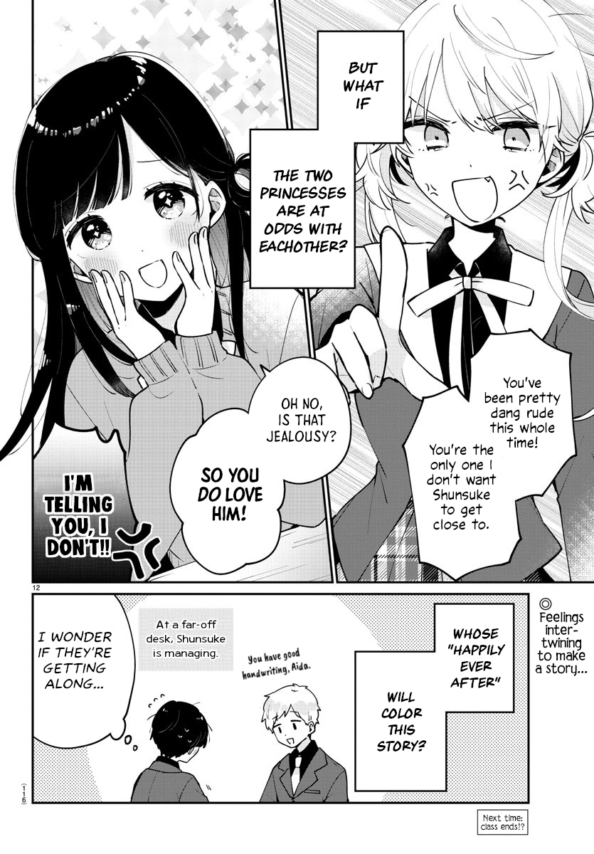 Osananajimi no Ohimesama Vol. 1 Ch. 3 第12页