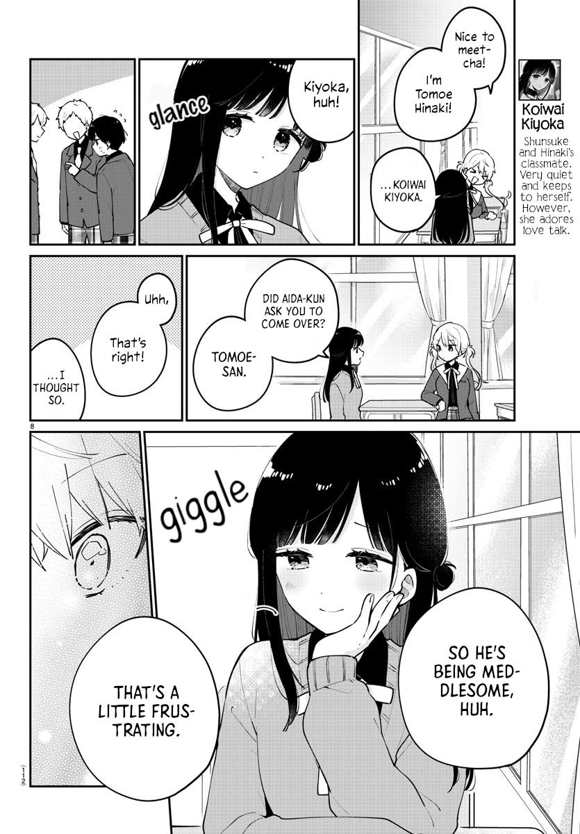 Osananajimi no Ohimesama Vol. 1 Ch. 3 第8页