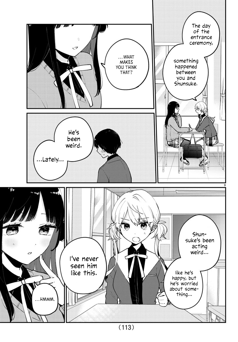 Osananajimi no Ohimesama Vol. 1 Ch. 3 第9页