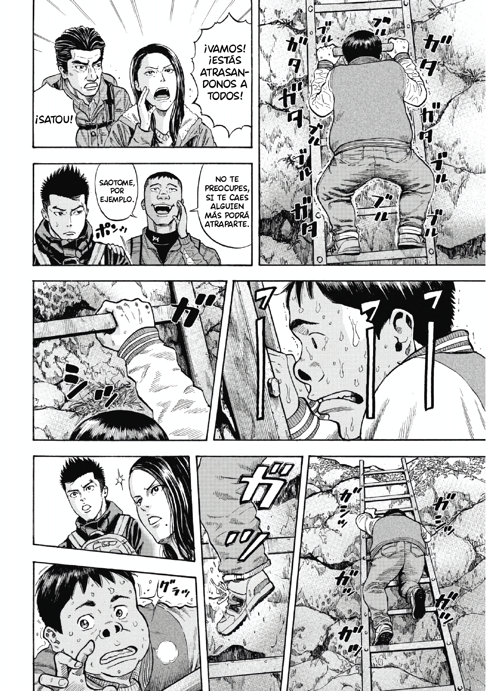 Monkey Peak Monte Shirabi 第17页