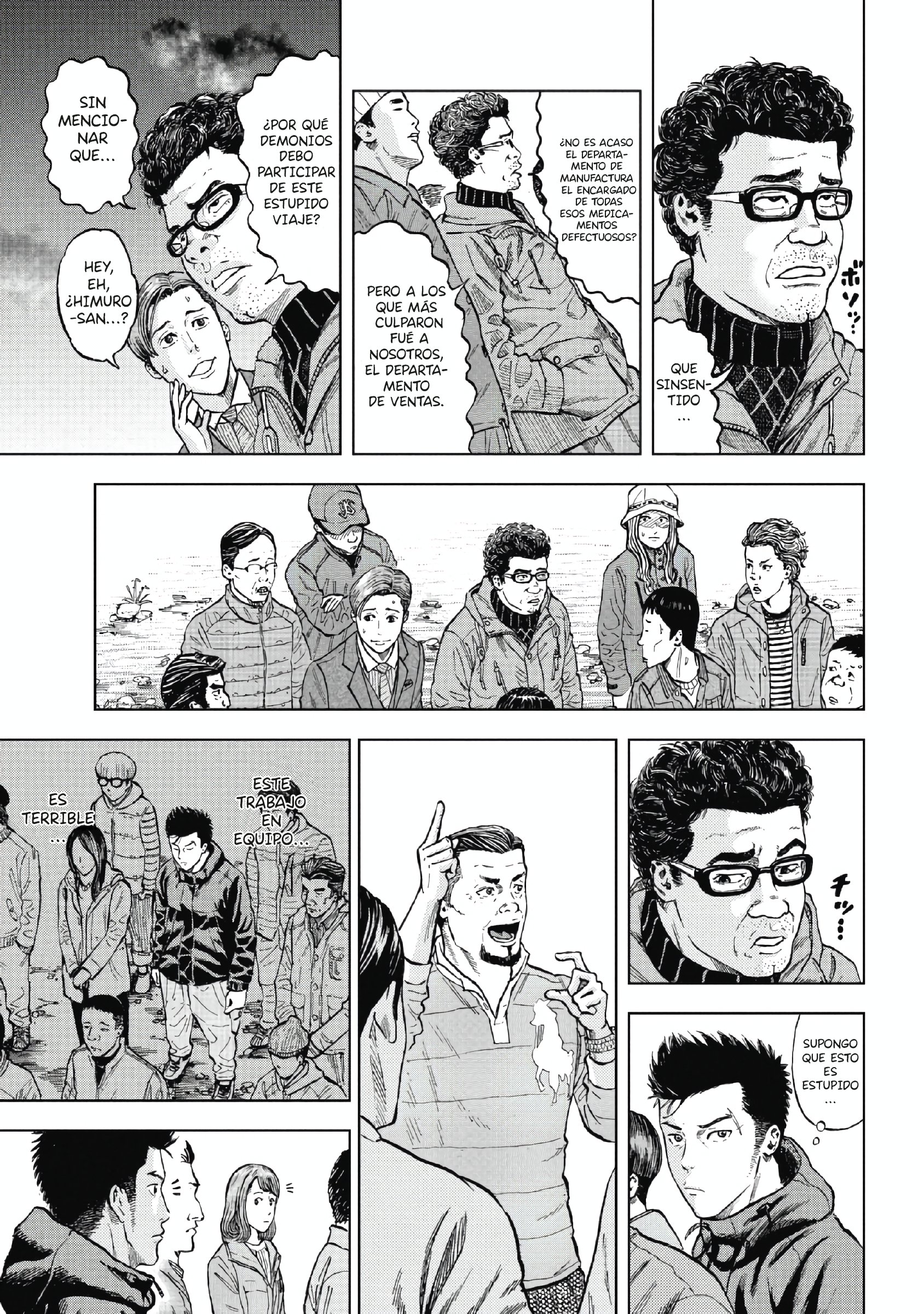 Monkey Peak Monte Shirabi 第28页